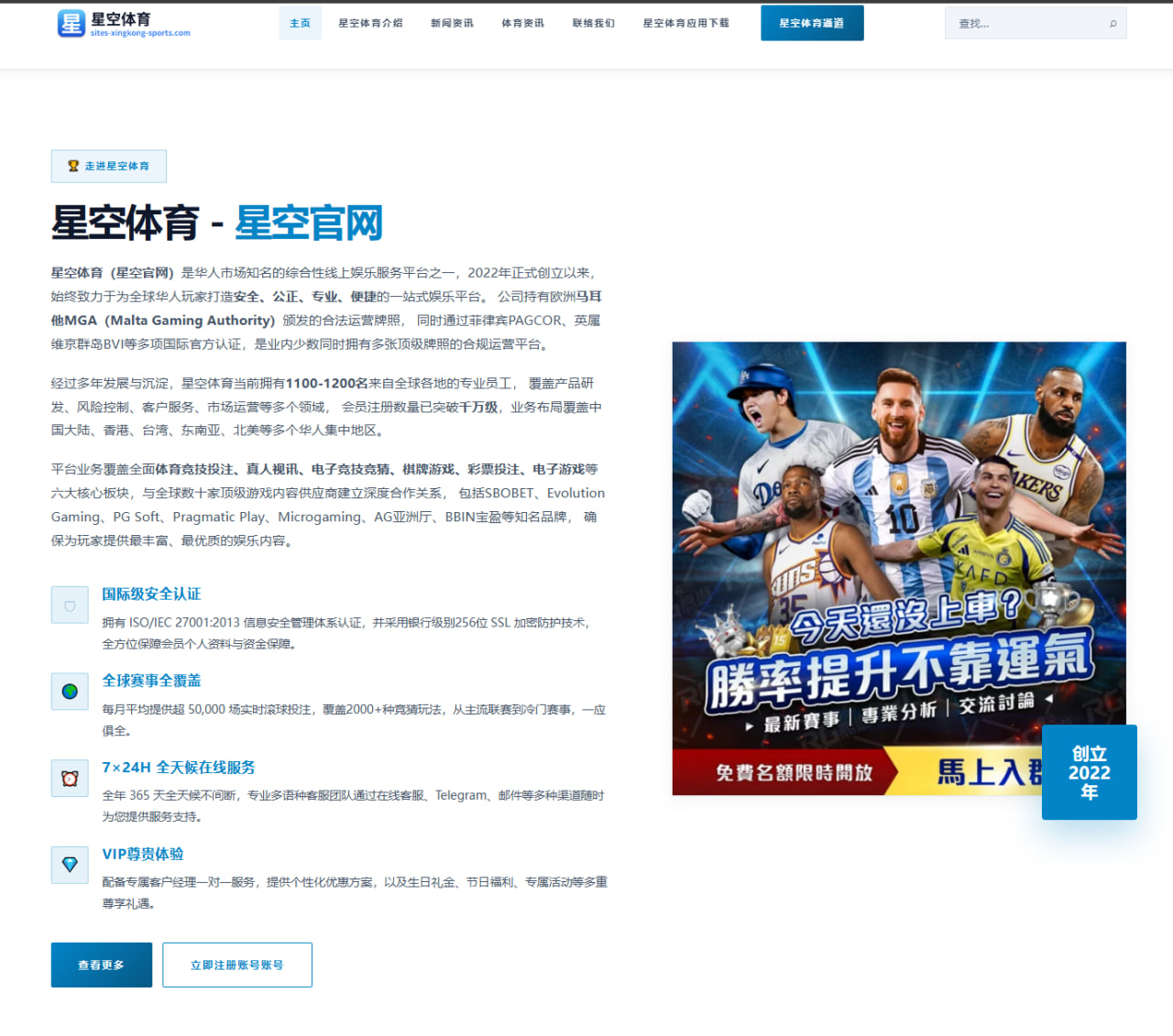 www.service-boyu-sport.com.cn编辑部