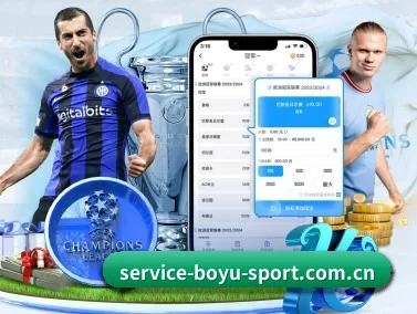 www.service-boyu-sport.com.cn APP