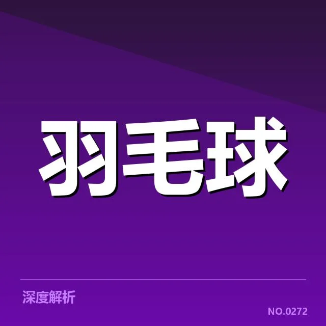 已确认的战术优势与队伍配置