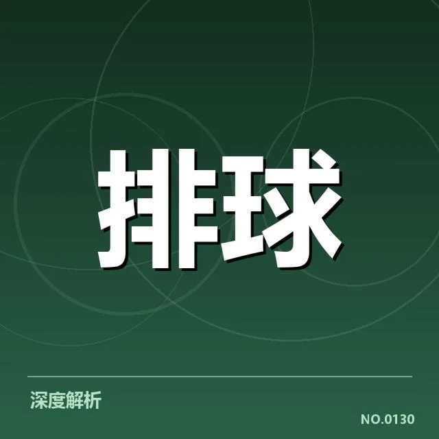 近期赛事数据确认河南拦防成绩